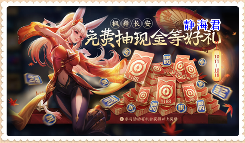 王者怎么免费领500点券（王者荣耀怎么快速获得钻石）