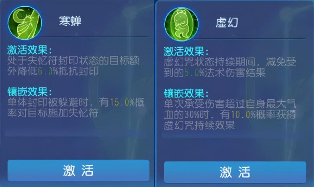 梦幻手游方寸加点攻略（梦幻西游手游输出方寸怎么玩）