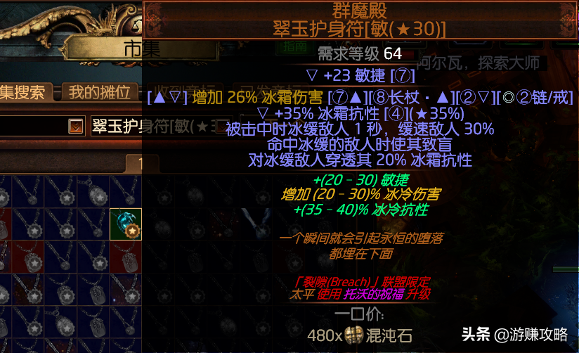流放之路职业推荐2022（流放之路平民首选职业2022）