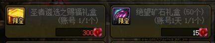 dnf小号装备速成2022（dnf小号100后如何打造装备）
