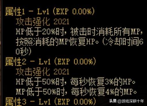 dnf大天域右边装备搭配（dnf大天域装备搭配详细介绍）