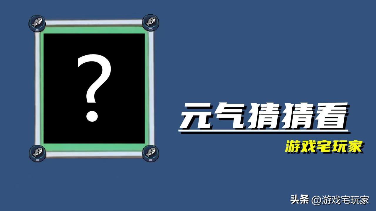 元气骑士阿努比斯的权杖特点介绍（元气骑士阿努比斯的权杖应该怎样使用）