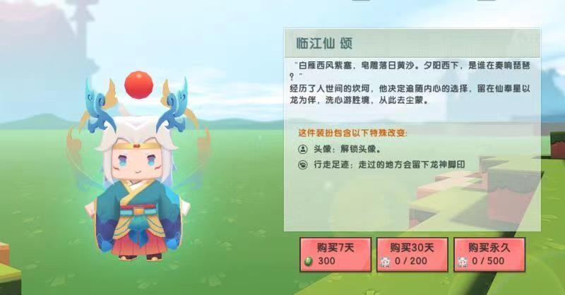迷你世界购买皮肤怎么买（迷你世界热买皮肤大盘点）