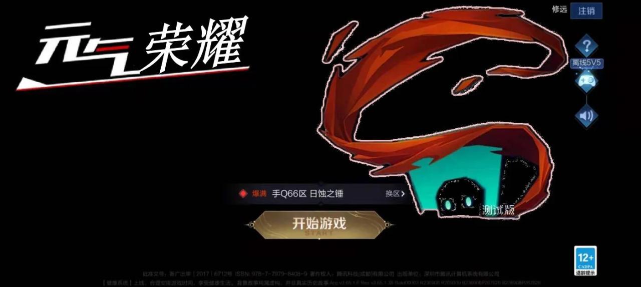 元气骑士狂战士哪个技能最强（元气骑士狂战士技能详细讲解）