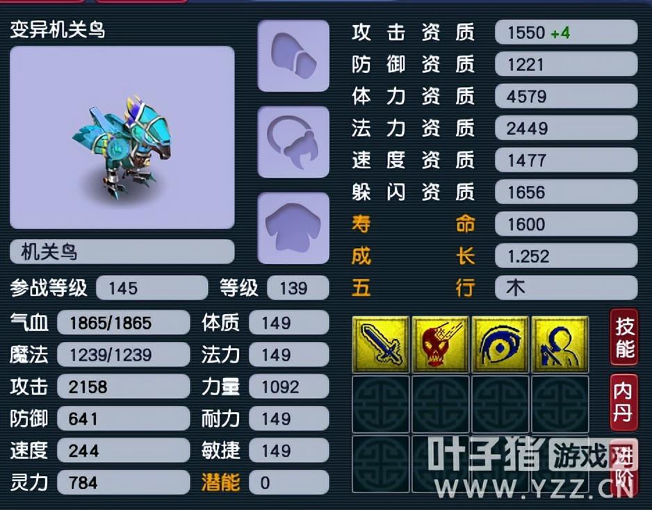 梦幻西游抓宝宝教程（梦幻西游抓什么宝宝卖最稳定）