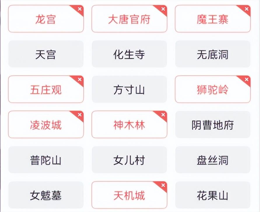 梦幻西游五开抓鬼效率最快的组合（梦幻西游五开抓鬼队伍搭配方案）