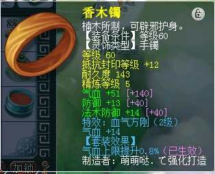 梦幻西游69最省钱门派（梦幻西游69级玩什么门派好省钱）
