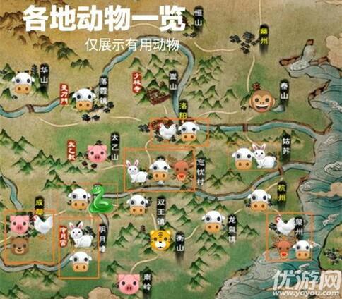 烟雨江湖动物在哪找到（烟雨江湖动物分布图位置作用介绍）