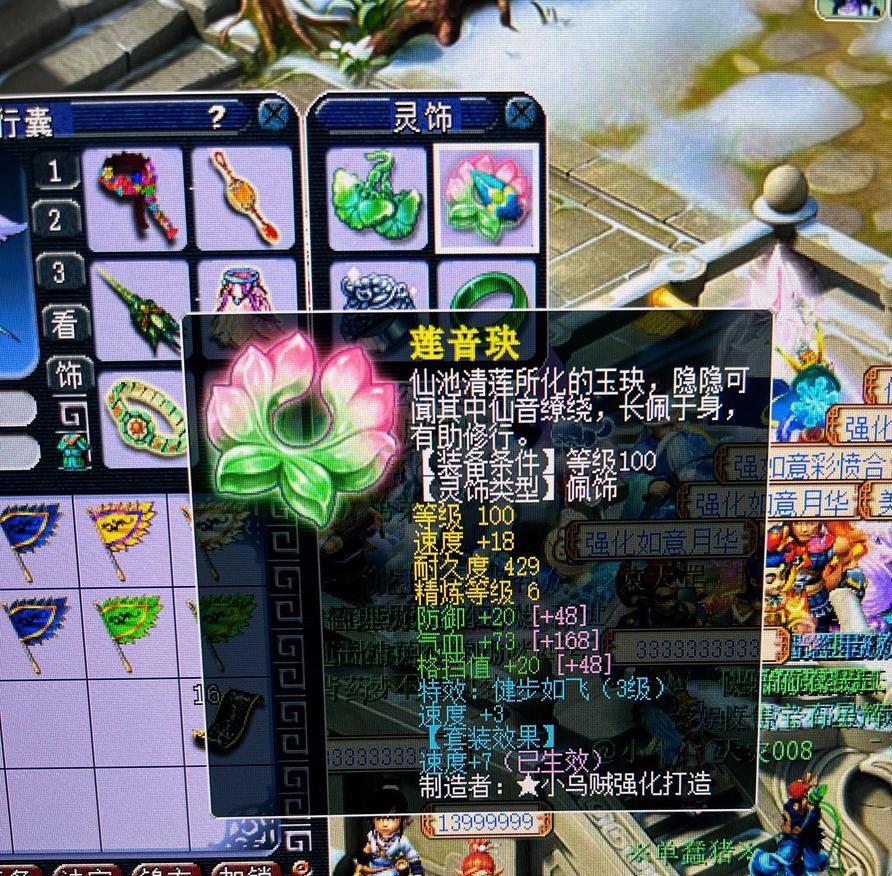 梦幻西游手游魔王寨平民玩法（69级魔王寨平民省钱怎么玩）