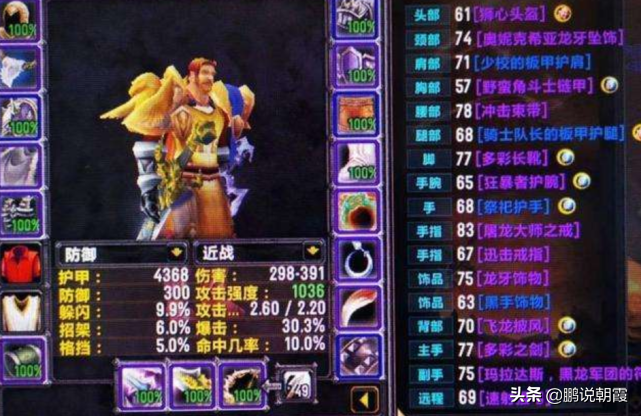 魔兽世界怀旧服练小号攻略（魔兽世界怀旧服小号怎么玩）