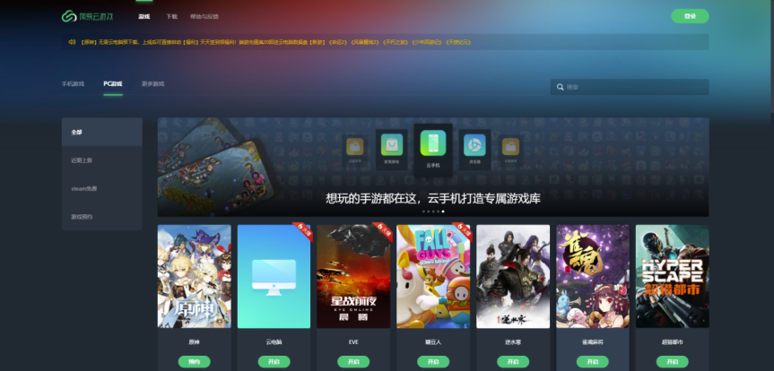 原神为什么一进去就黑屏（原神黑屏的解决方法）