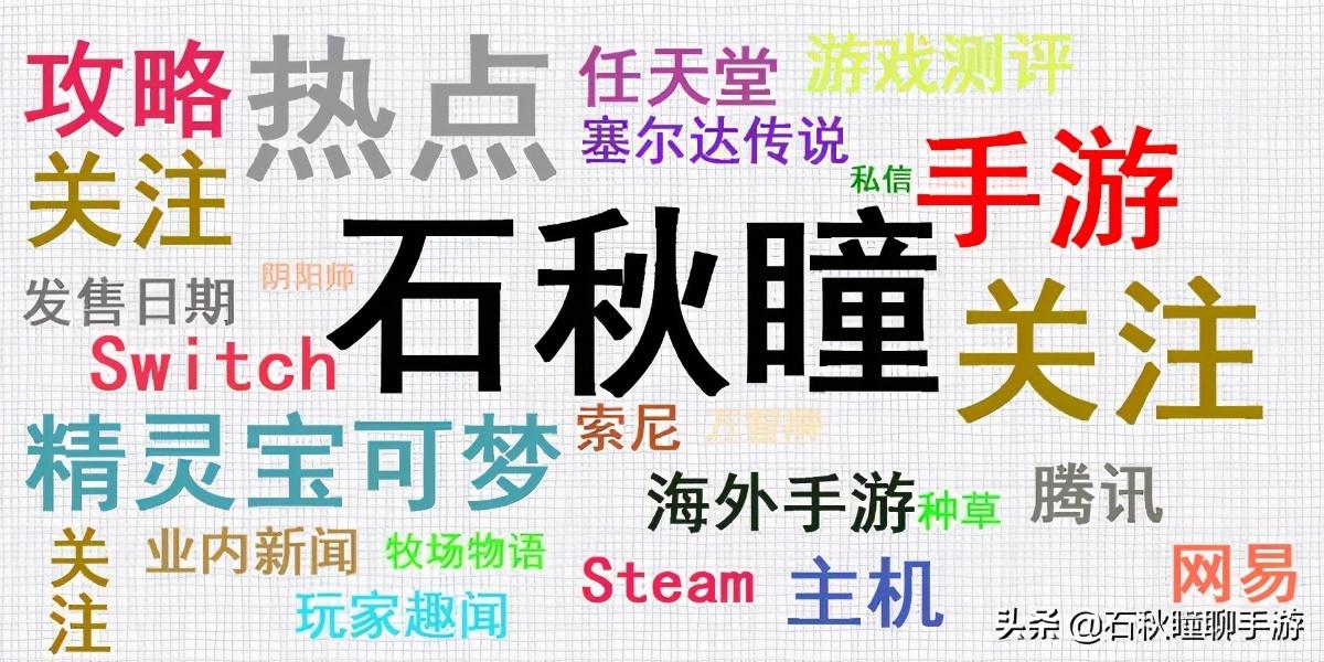 鬼谷八荒如何快速刷高好感度（鬼谷八荒给NPC送礼攻略）