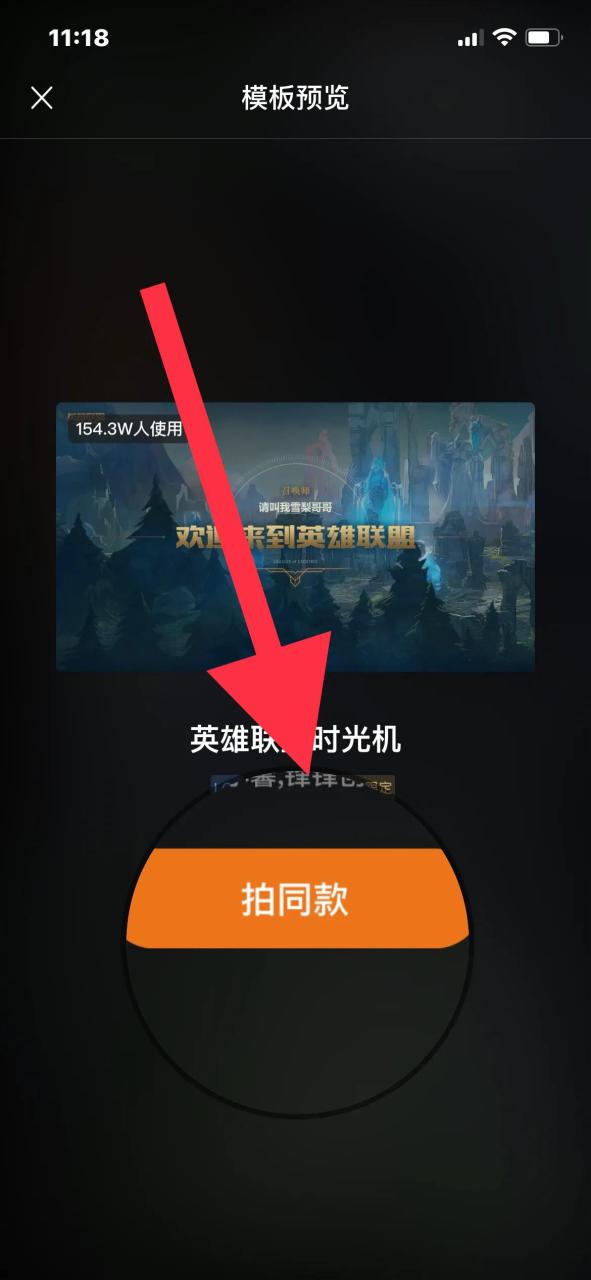 英雄联盟什么时候注册的怎么查看（英雄联盟注册时间查询方法与流程）