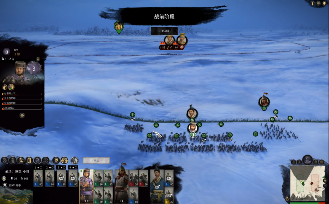 三国全面战争新手图文攻略（三国全面战争玩法技巧）