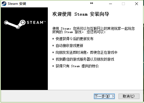 steam官网正确入口（Steam平台安装教程）