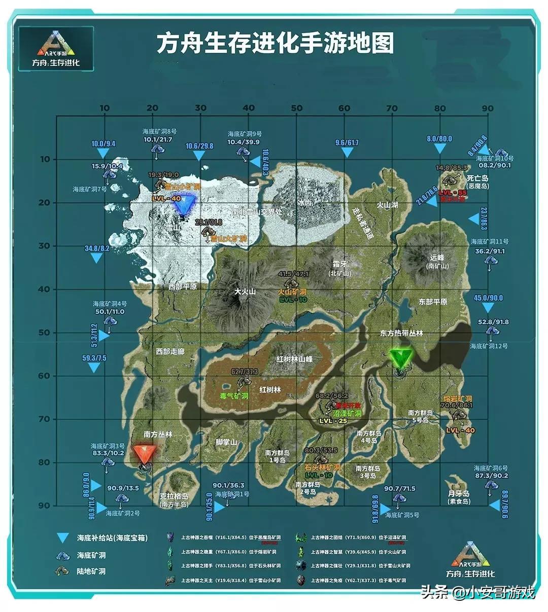 方舟手游海底矿洞详细地图（方舟手游五个矿洞的位置）