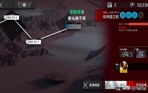 明日方舟人物培养攻略（明日方舟新手培养思路）