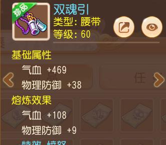 梦幻西游方寸山最佳加点（梦幻西游精锐方寸山养成攻略）