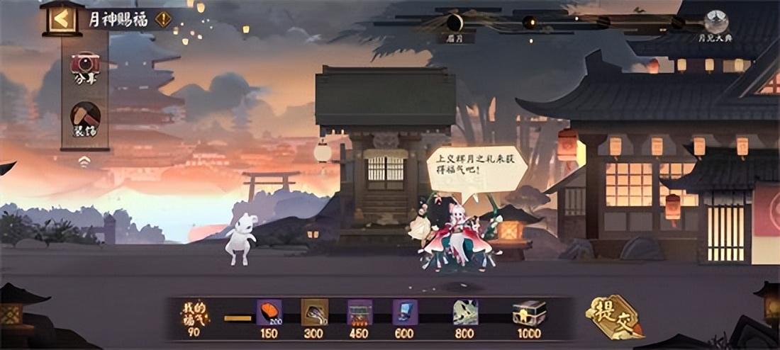 阴阳师辉月之礼线索答案攻略（阴阳师2022便携甜食答案是什么）