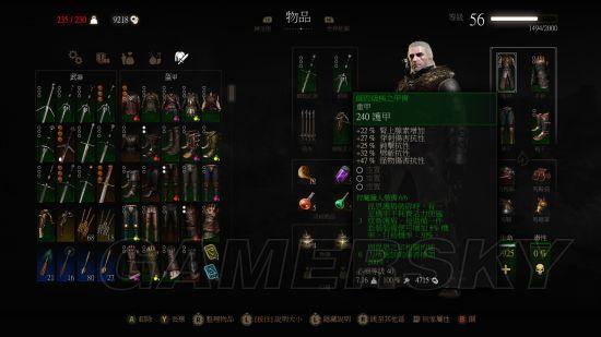 巫师三各个流派的套装外观（巫师3所有学派师匠级套装外观图及特殊效果一览）