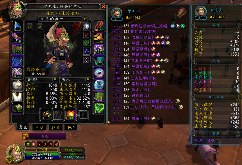 魔兽世界60级火法天赋及输出手法（TBC怀旧服高端火法全解析）