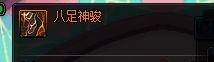 dnf搬砖号装备速成（dnf搬砖号打造方法）