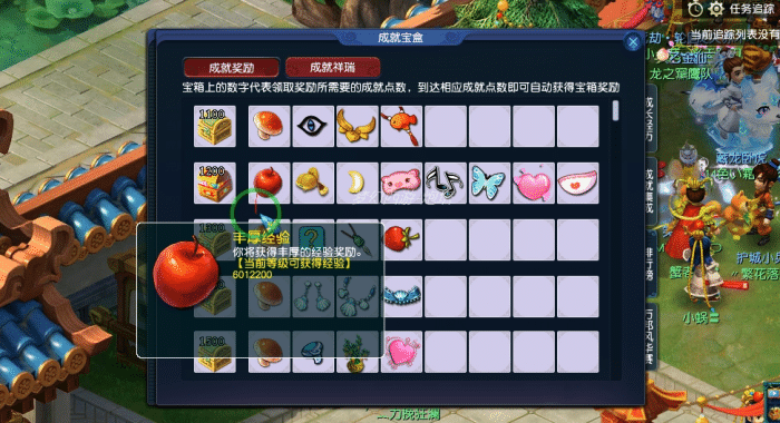梦幻西游刷成就攻略表（梦幻西游单人成就攻略）