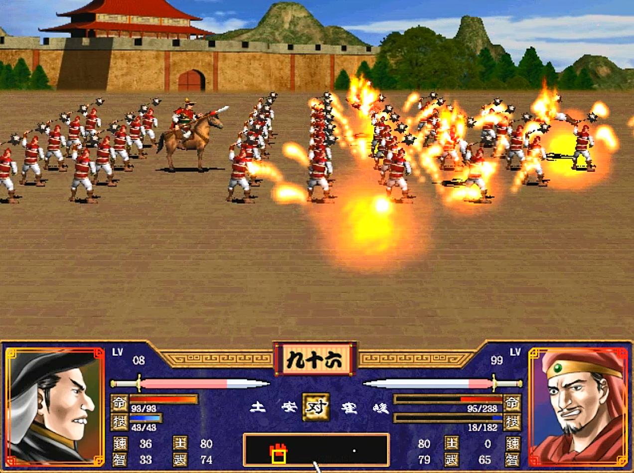 三国群英传2鲁肃全属性（三国群英传2最值得培养的武将）