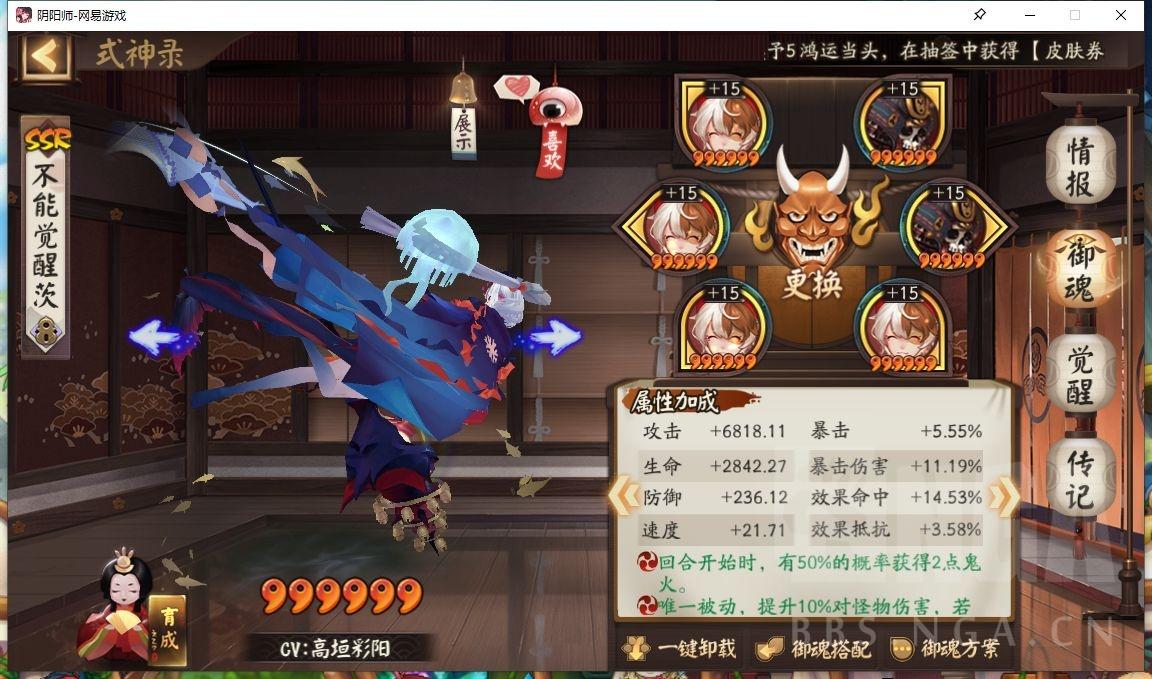 阴阳师各种阵容配置（阴阳师木桩本各种阵容的单体群体伤害对比）