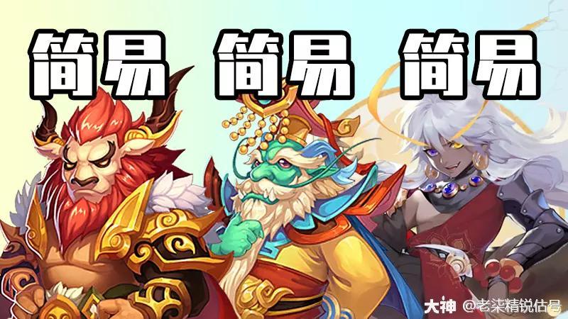 2022龙宫怎么加点（龙宫装备选择及技能升级顺序介绍）