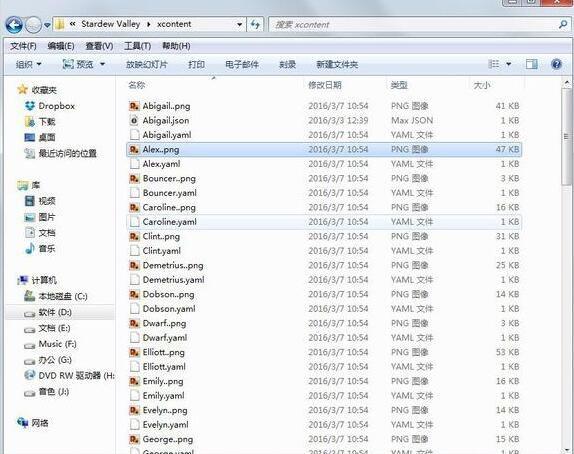 星露谷物语手游怎么加mod（星露谷物语mod制作攻略）