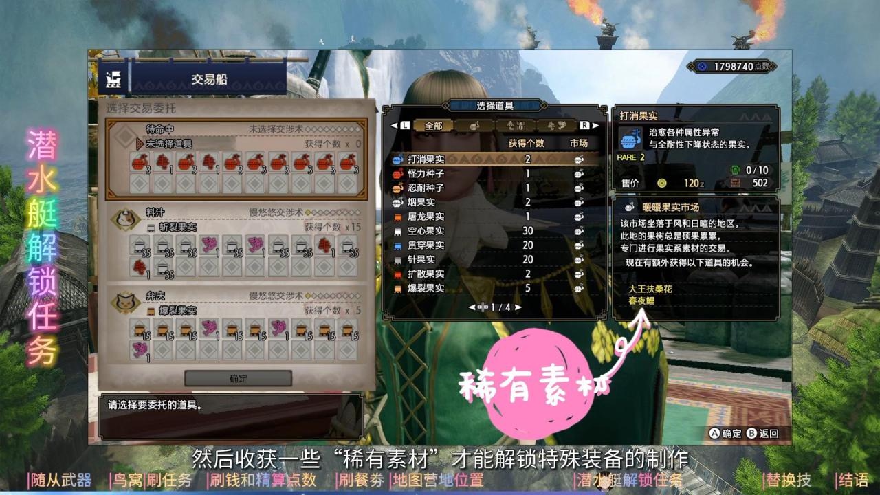 怪猎崛起打猎小技巧（怪猎打猎效率倍增攻略）