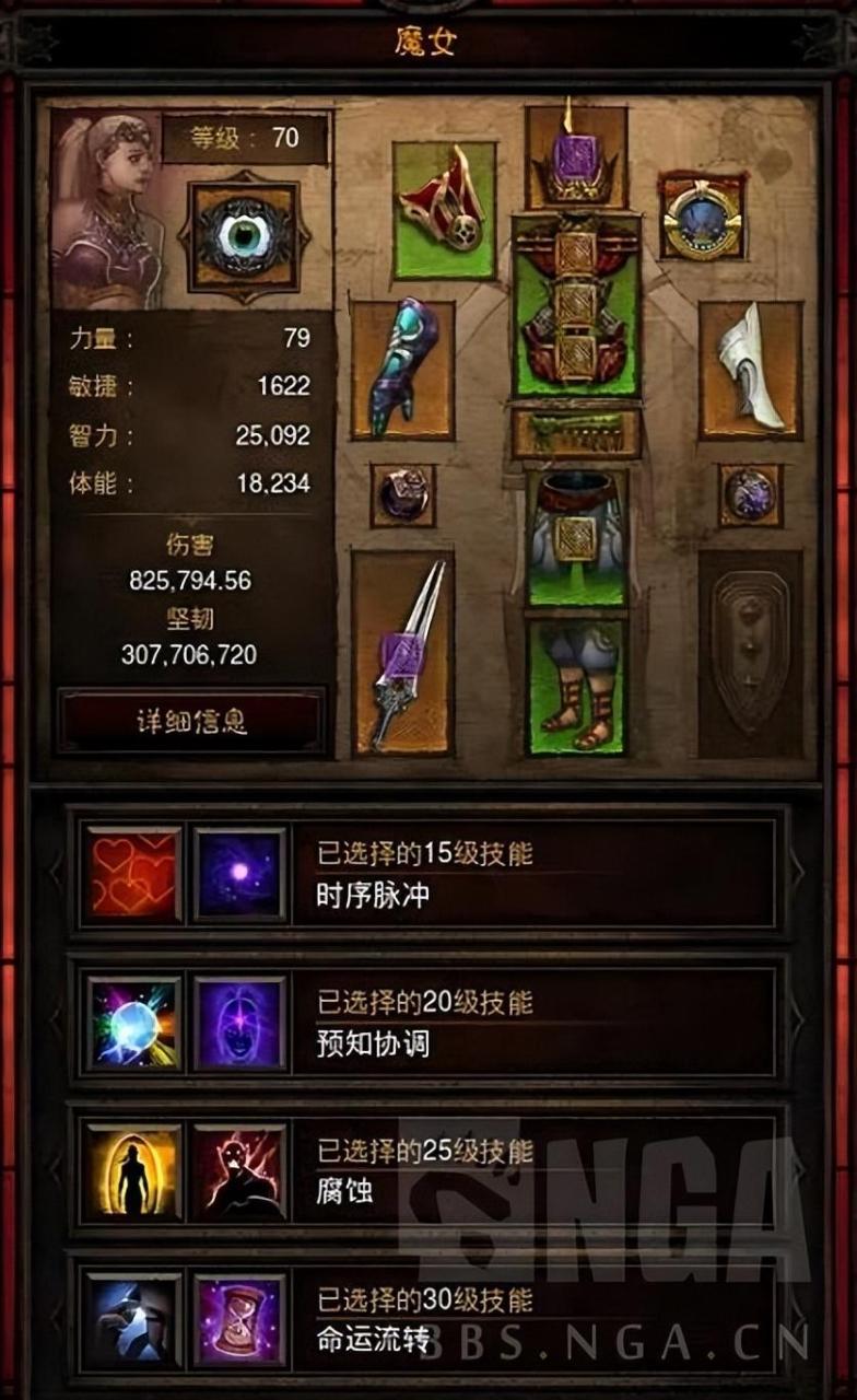 暗黑破坏神3新手小白教程（暗黑破坏神3当前赛季冰吞入门攻略）
