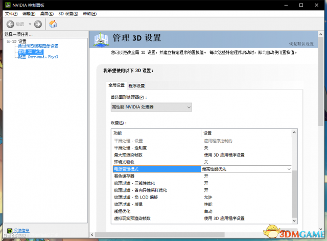 机械纪元游戏中怎么调整画面（尼尔机械纪元安装教程及游戏画面设置方法）