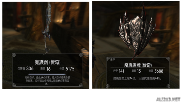 上古卷轴5强化炼金药水配方（上古卷轴5新手调配药水方案）