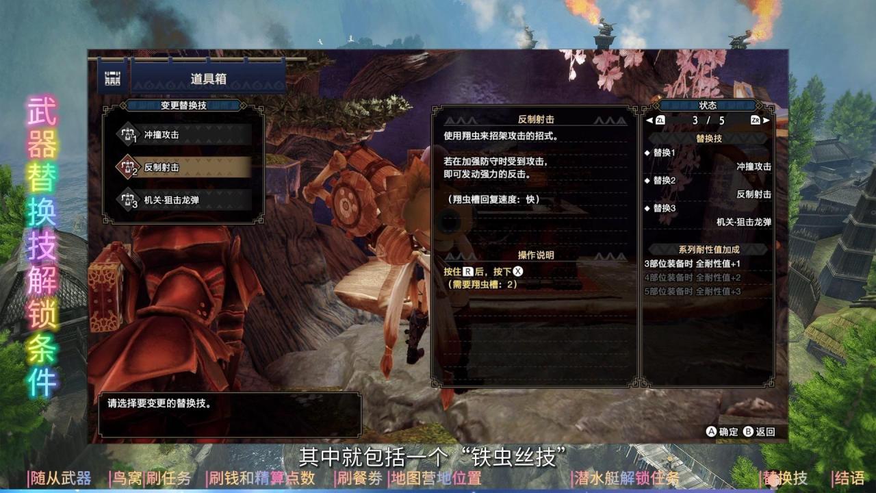 怪猎崛起打猎小技巧（怪猎打猎效率倍增攻略）