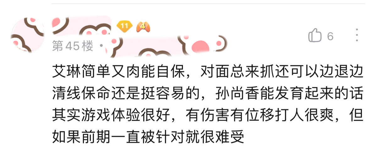 女生玩什么射手容易上手（王者荣耀哪些射手英雄适合女玩家）