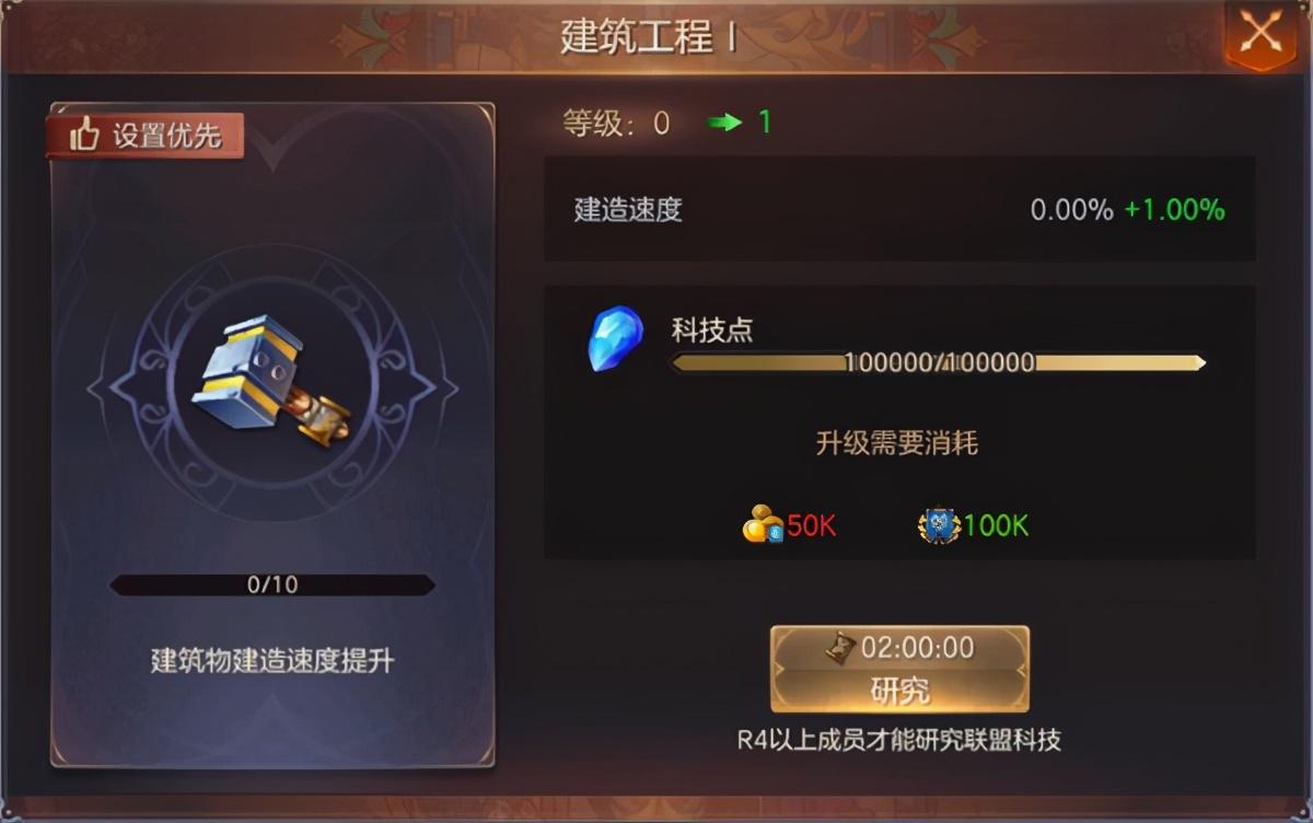 魔法门之英雄无敌王朝平民攻略（魔法门之英雄无敌最强搭配）