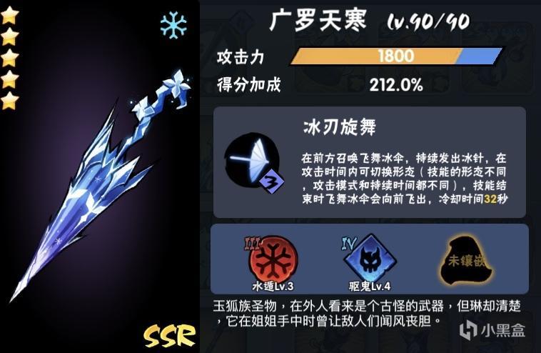 忍3最好用的风系武器（忍者必须死3最全的SSR武器攻略）