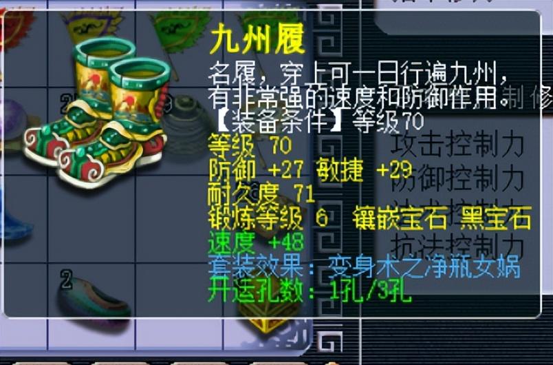 梦幻西游动物套属性大全（动物套装效果一览表）