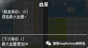 冒险岛恶魔复仇者技能（冒险岛恶魔复仇者传技能一览）