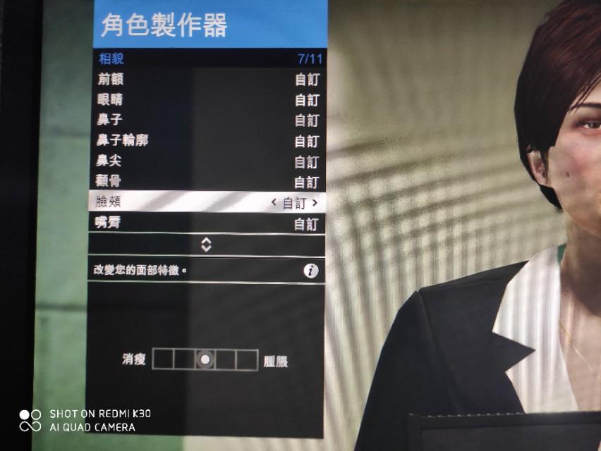gta线上女性捏脸数据（gta最漂亮的女角色捏脸）