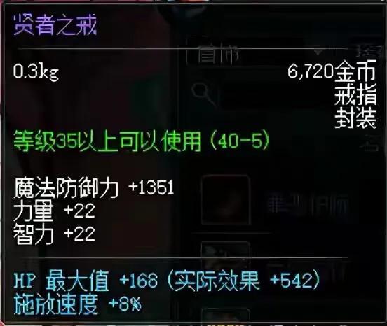 60版本阿修罗刷图装备（60版本的阿修罗装备搭配）