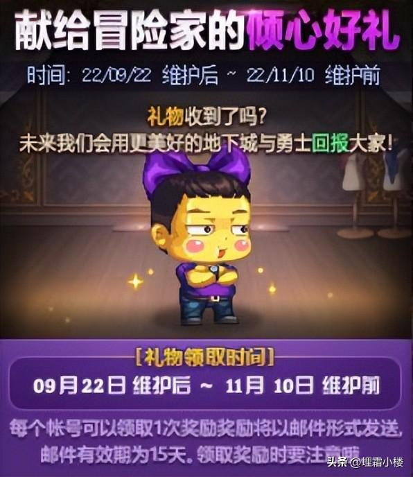 DNF完美成长材料怎么获得（dnf灵魂之源及金绿柱石获取途径一览）