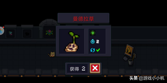 元气骑士刷天赋的植物（元气骑士植物buff天赋大全）