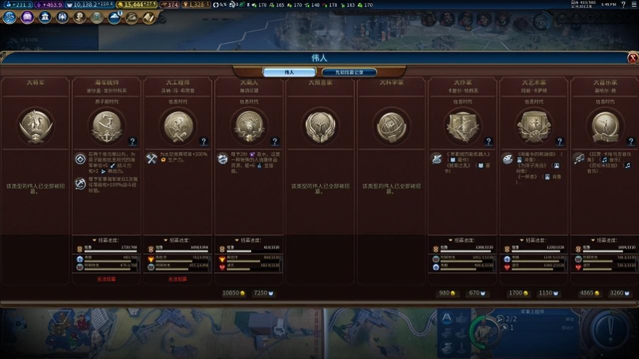 文明6新手如何快速上（文明6萌新入门基础教学）
