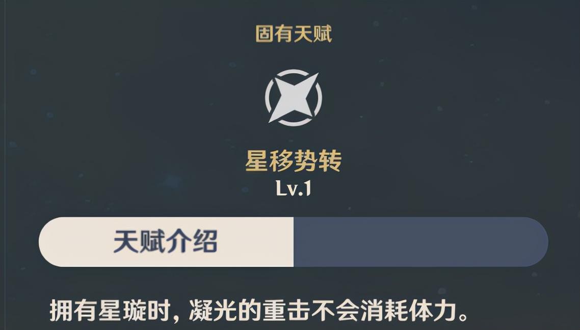 原神四星战神凝光该如何培养（原神凝光武器搭配思路）