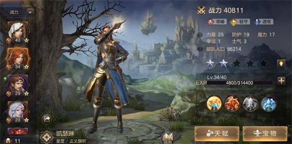 魔法门之英雄无敌王朝平民攻略（魔法门之英雄无敌最强搭配）