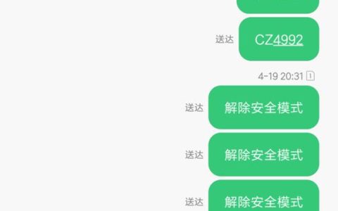 怎么解除dnf的安全模式（dnf安全模式强制消除小技巧）