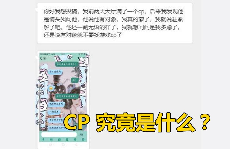 王者荣耀如何设定情侣（王者荣耀CP关系指南）